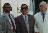Фильм Выстрел в гробу (1992) - cцена 3
